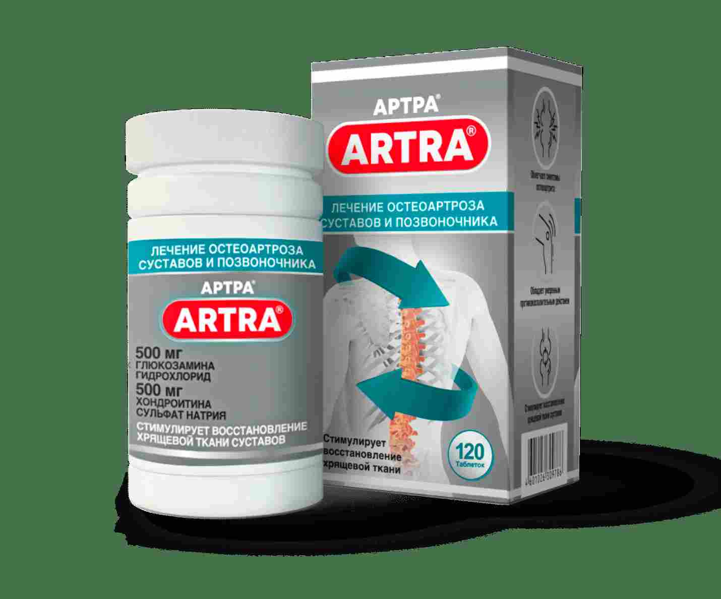 таблетки артра для суставов назначение применение цена