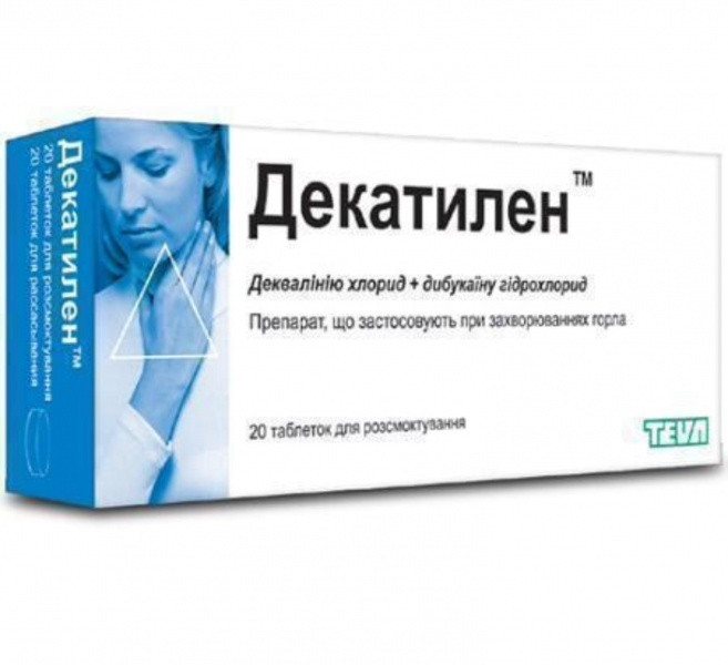 таблетки от боли в горле