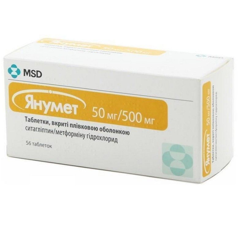 тамерит инструкция по применению цена отзывы