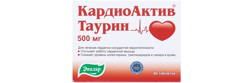 таурин таблетки инструкция по применению