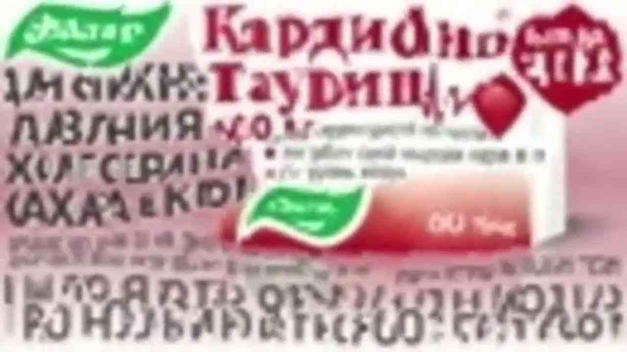 таурин эвалар инструкция по применению цена отзывы