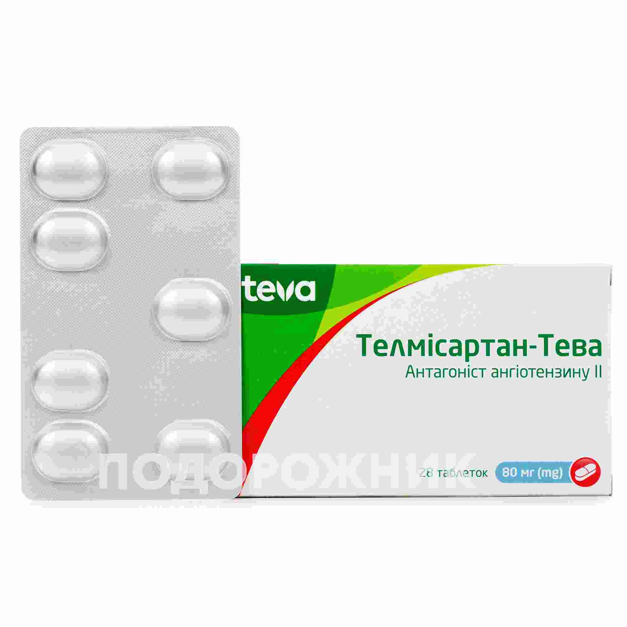 телинстар инструкция по применению цена отзывы аналоги