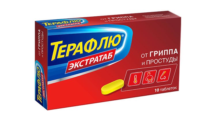 терафлю инструкция по применению цена отзывы аналоги