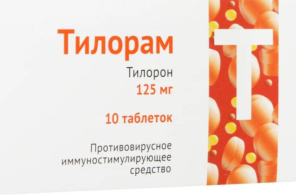 тилорон с3 инструкция по применению цена