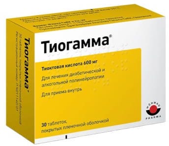 тиогамма 600 инструкция по применению