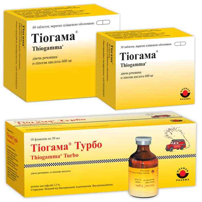 тиогамма раствор для инъекций инструкция