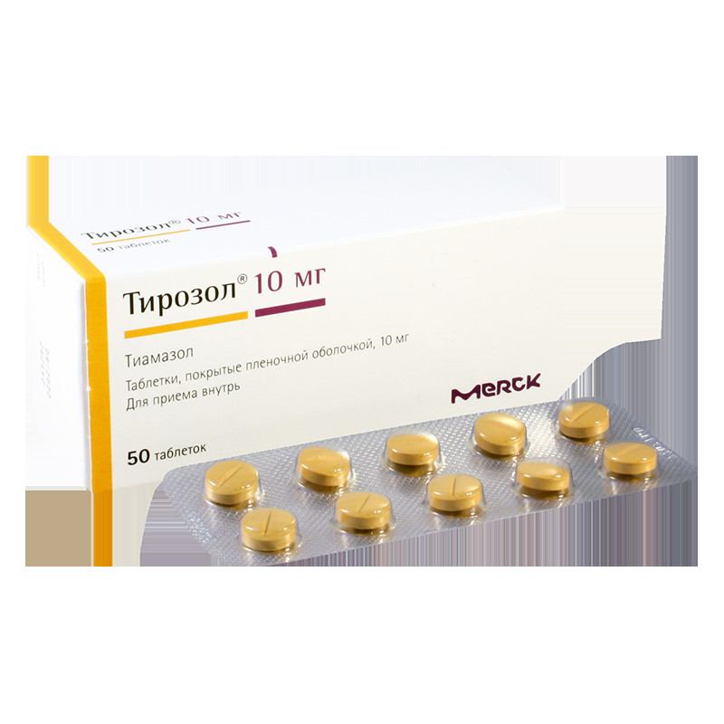 тирозол инструкция по применению цена отзывы
