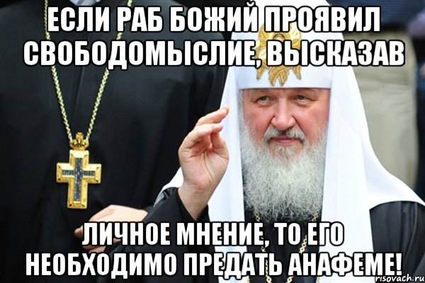 тот нестор негодяев знатных толпою окруженный слуг