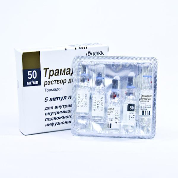 трамадол капсулы инструкция по применению цена