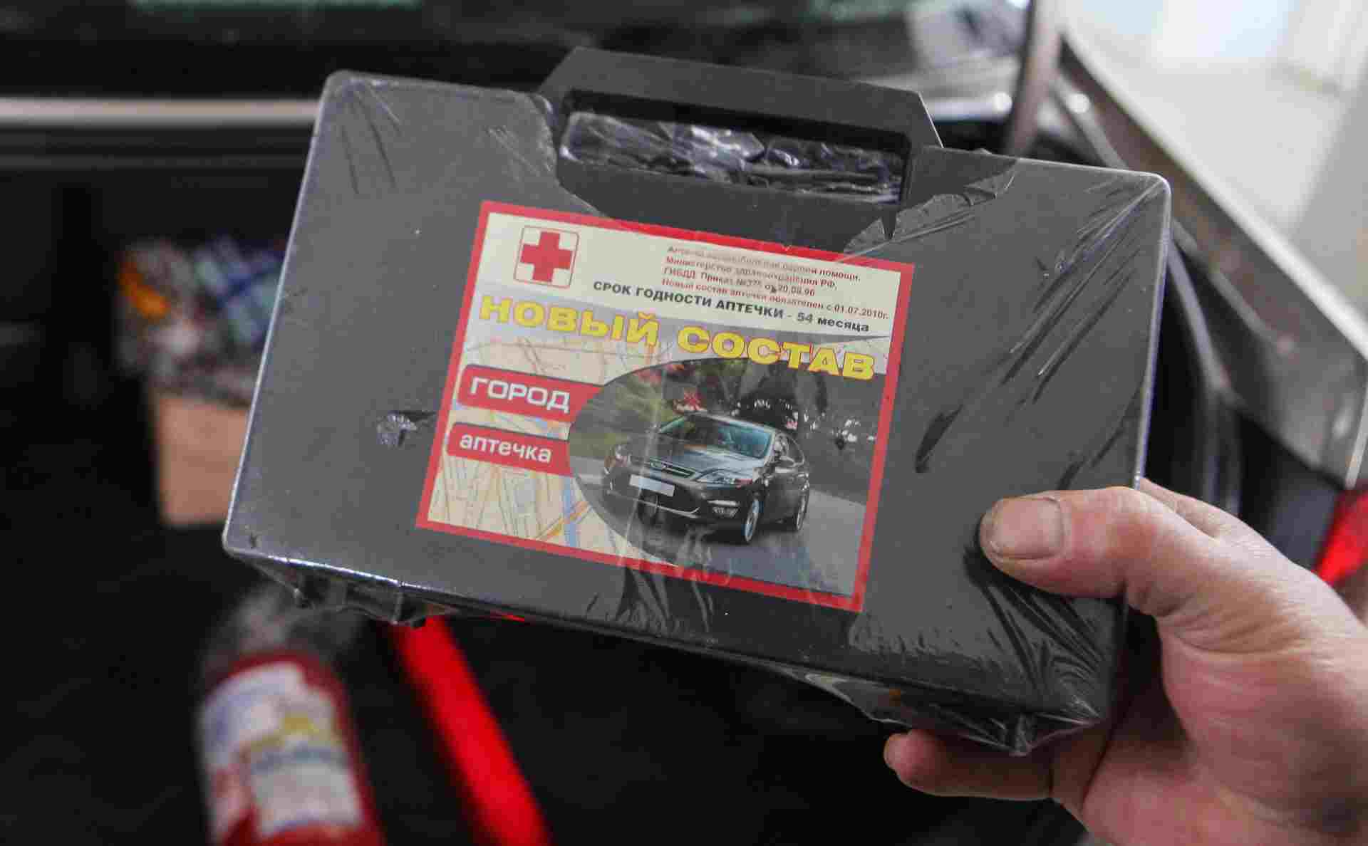 требования к аптечке в автомобиле 2024