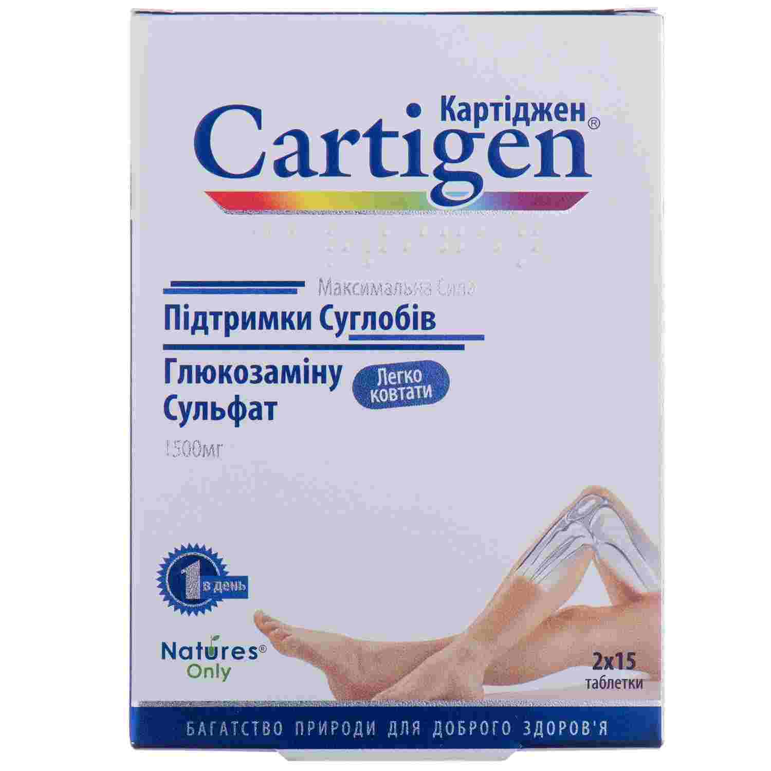 трикардин инструкция по применению цена отзывы аналоги