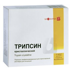 трипсин инструкция по применению цена отзывы аналоги