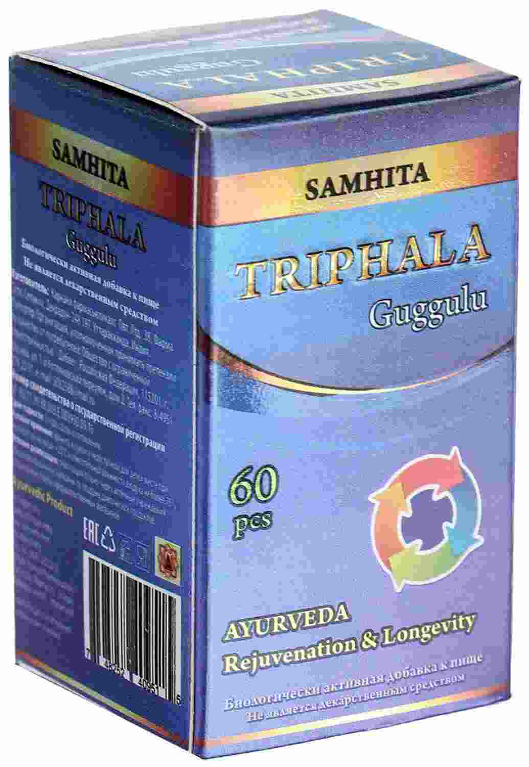 трифала инструкция по применению цена отзывы аналоги