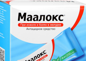 трифалакс инструкция по применению цена отзывы