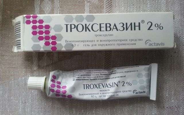 троксевазиновая мазь инструкция по применению цена