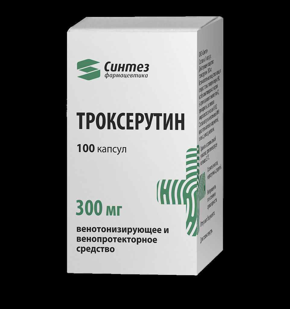 троксерутин капсулы инструкция по применению цена отзывы