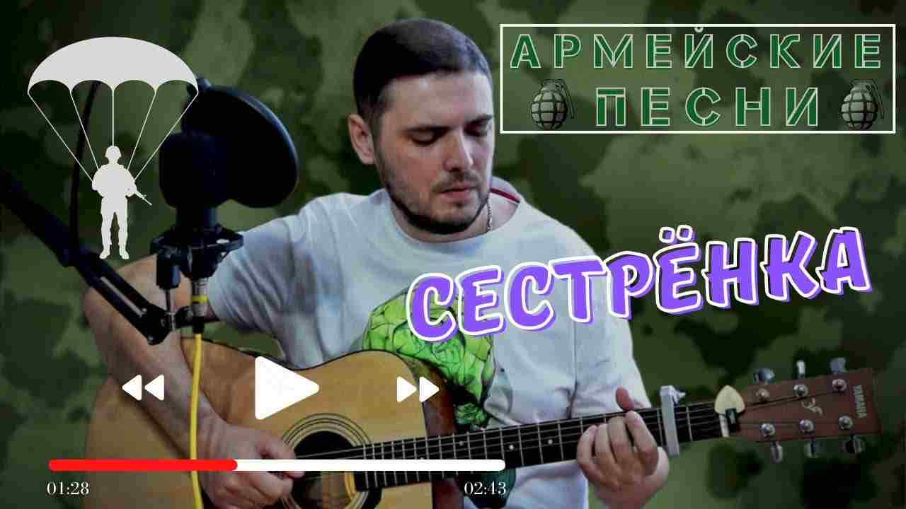 ты только маме что я в чечне