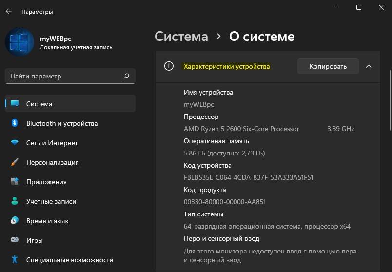укажите наиболее полный перечень основных устройств