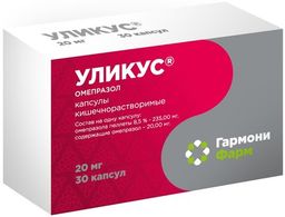 уликус капсулы инструкция по применению