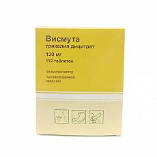 улькавис инструкция по применению цена отзывы аналоги