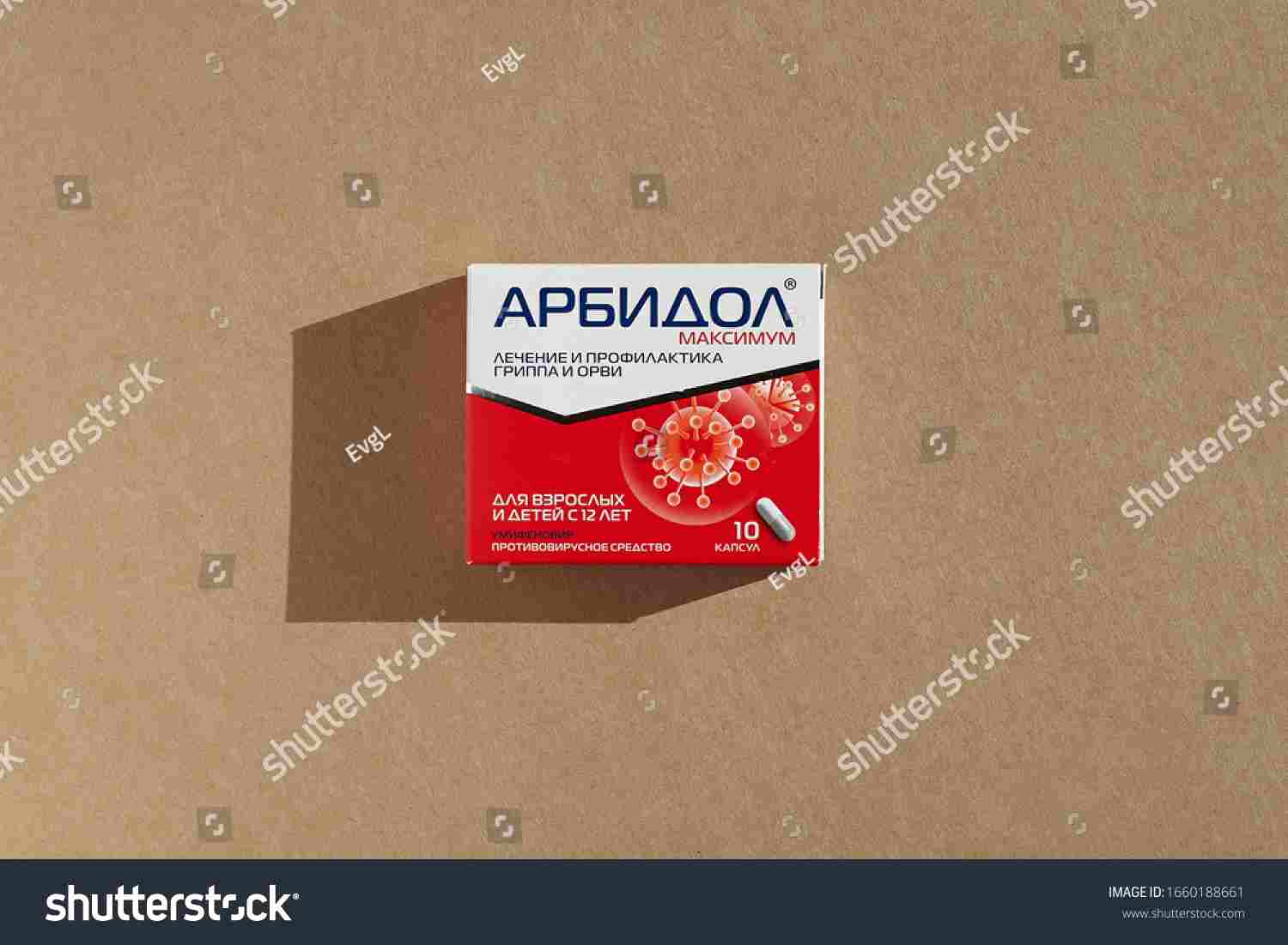 умифеновир инструкция по применению взрослым 200мг