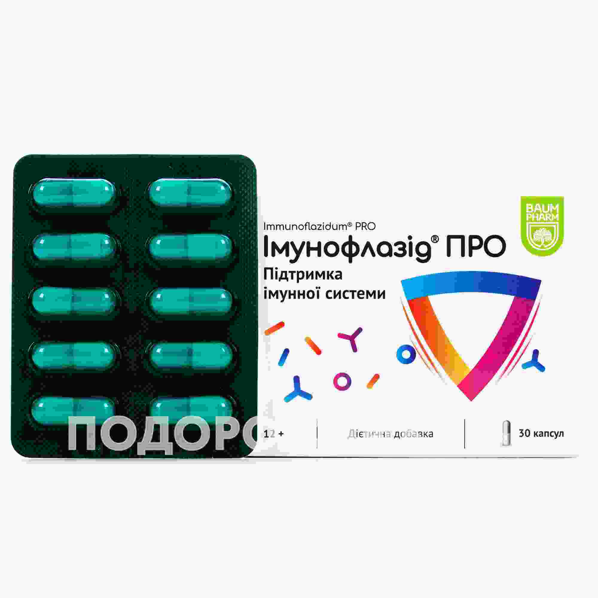 умифеновир инструкция по применению цена отзывы аналоги