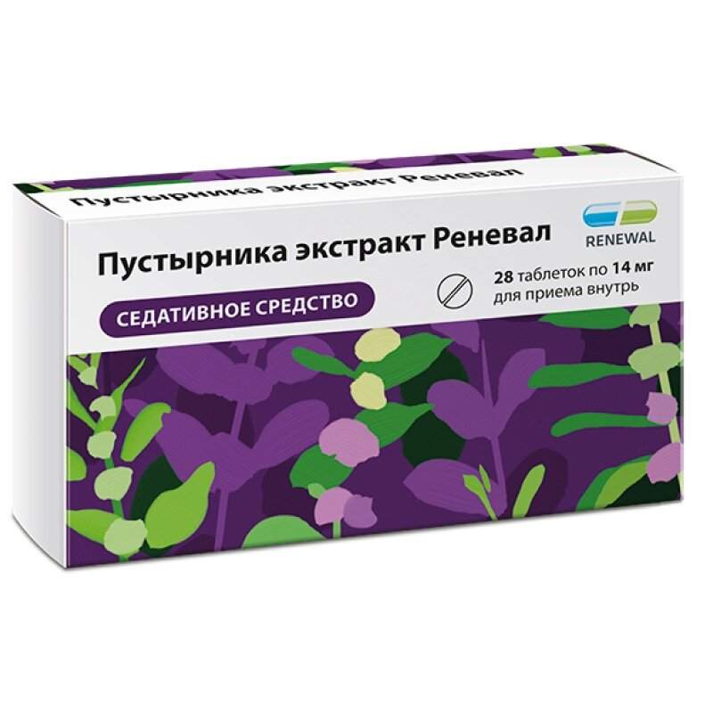 успокоительные средства для нервной системы взрослого