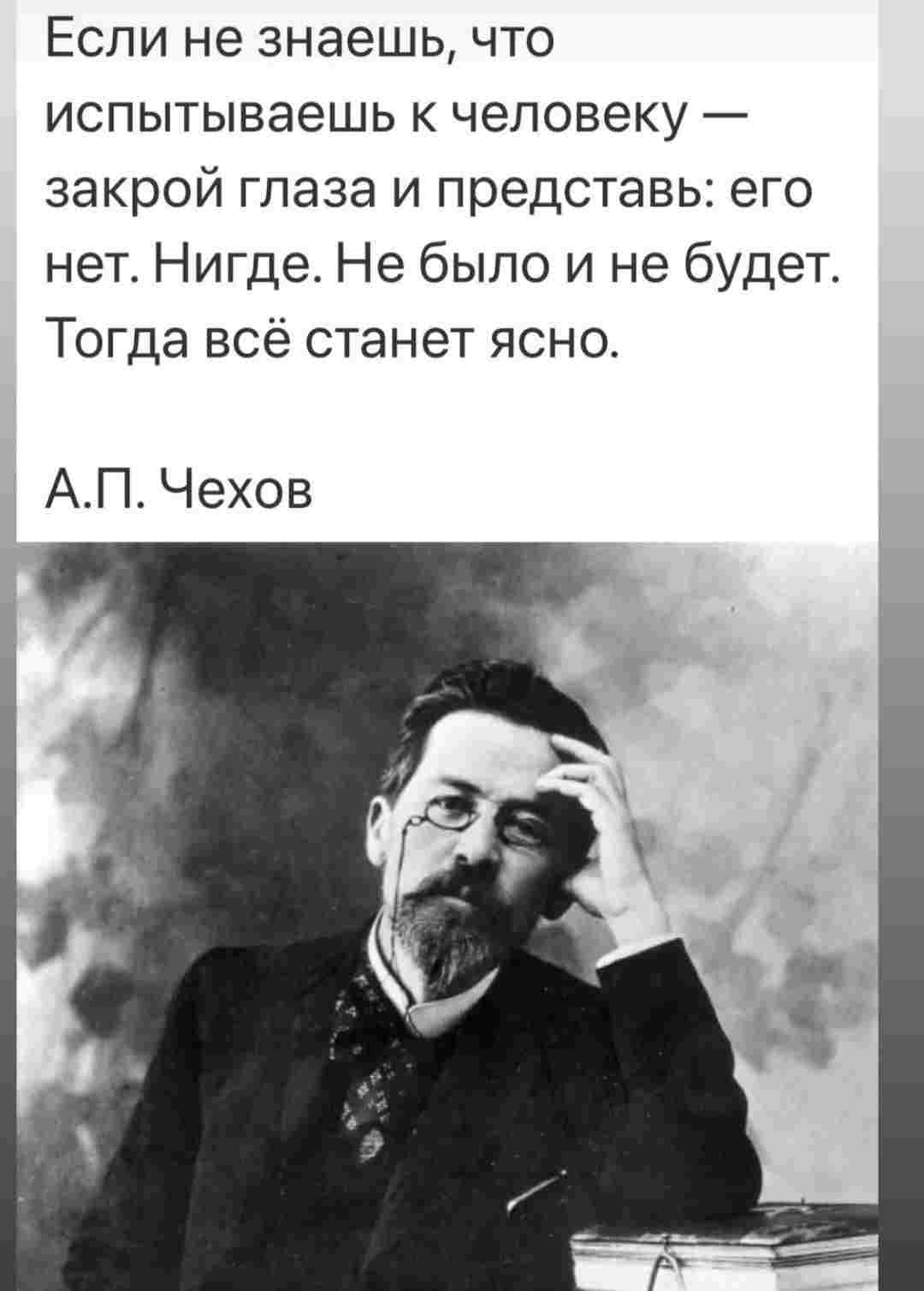 фамусов отношение к службе цитаты