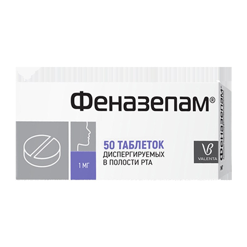 феназепам инструкция по применению цена отзывы