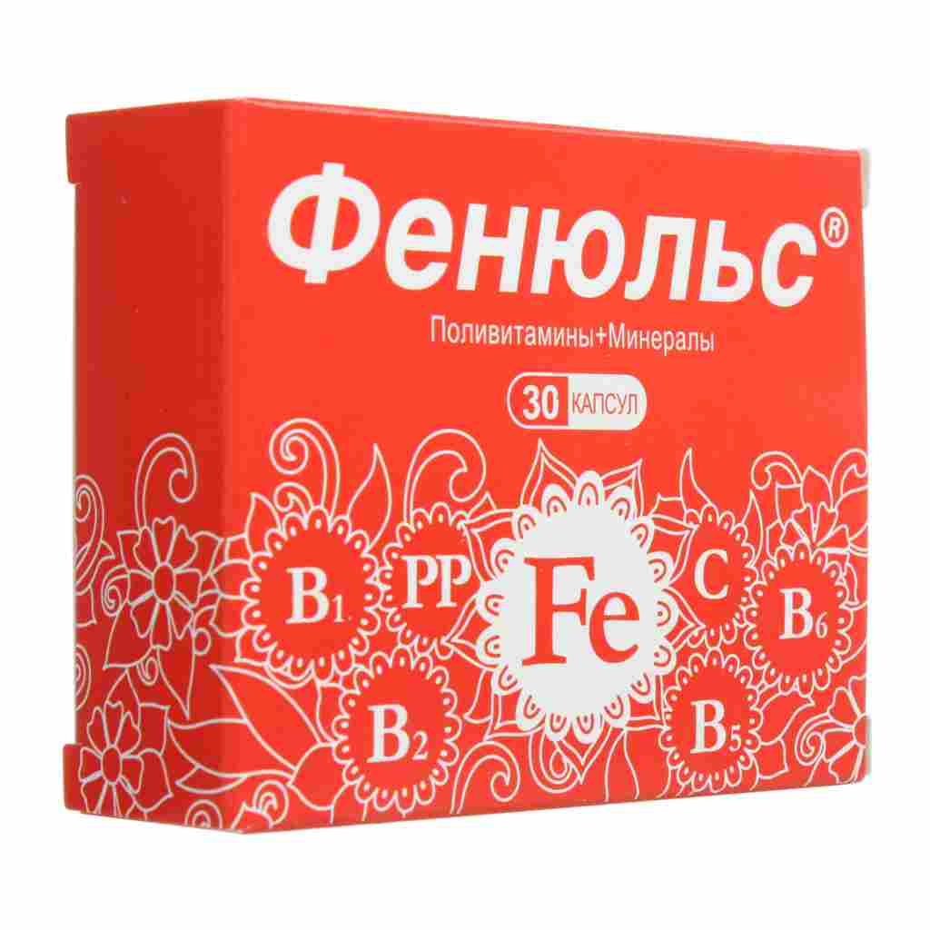 фенюльс капсулы инструкция по применению цена