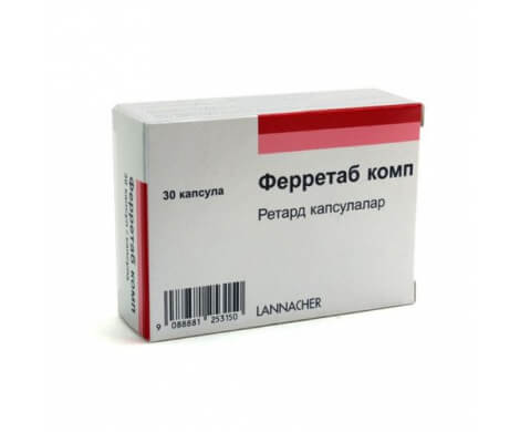 ферритаб инструкция по применению цена