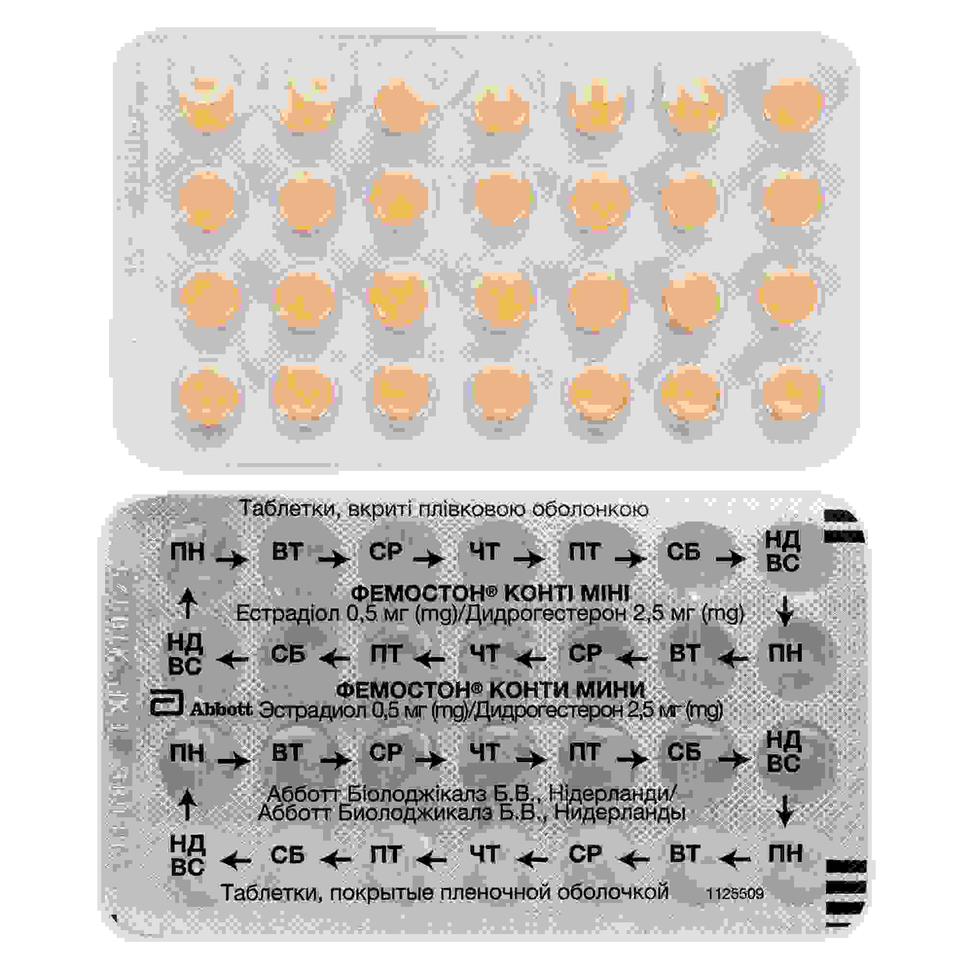 фесцетам капсулы цены инструкция по применению