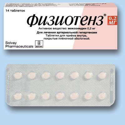 физиотенз инструкция по применению цена отзывы