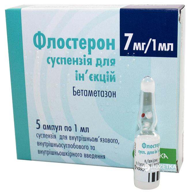 флостерон инструкция по применению цена отзывы аналоги