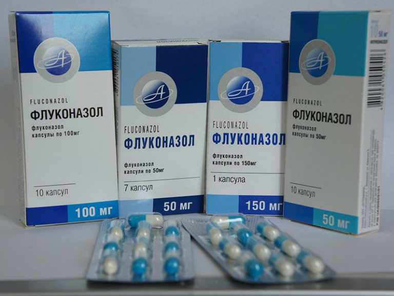 флуконазол инструкция по применению цена