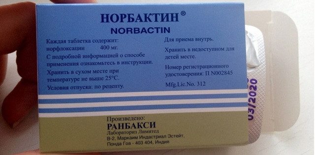 флуконазол способ применения и дозы