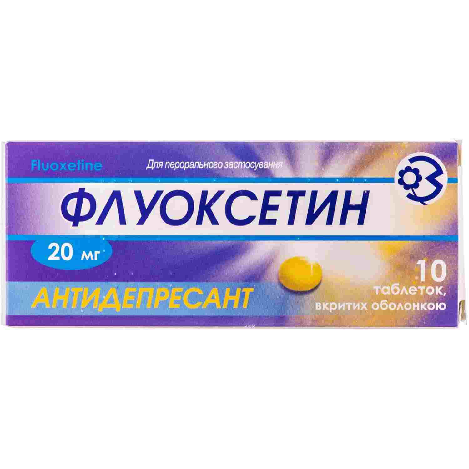 флуоксетин капсулы цены инструкция по применению