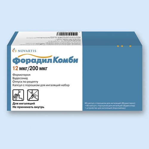 форадил комби инструкция по применению цена