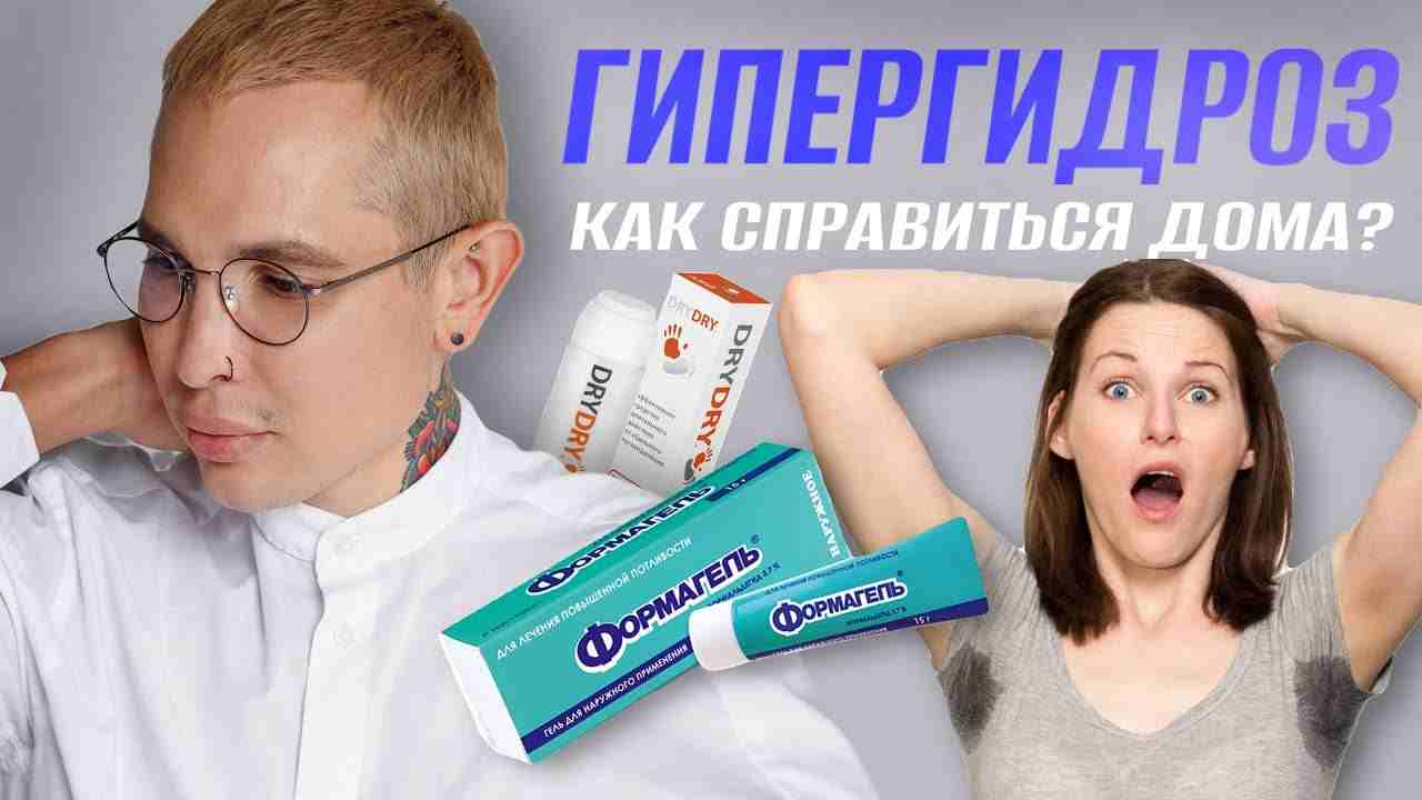 формагель инструкция по применению цена отзывы аналоги