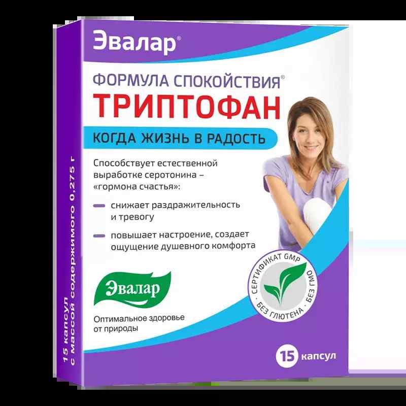 формула спокойствия триптофан капсулы инструкция