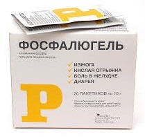 фосфалюгель инструкция по применению цена отзывы