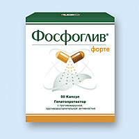 фосфоглив форте инструкция по применению