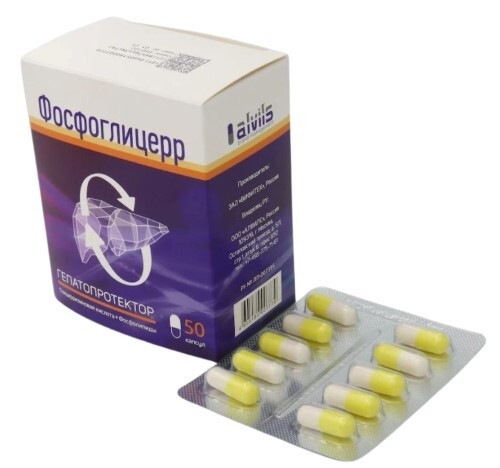 фосфоглицерр капсулы инструкция по применению взрослым