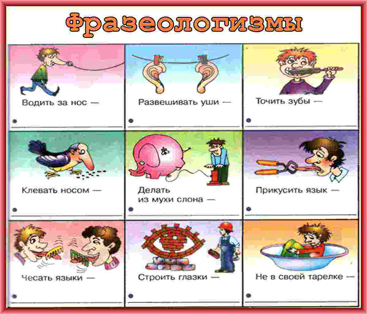 фразеологизм тришкин кафтан значение и происхождение