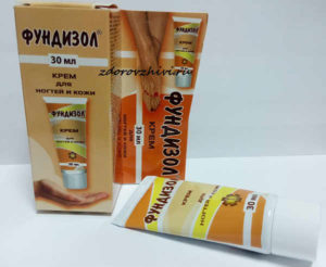 фундизол инструкция по применению цена отзывы аналоги