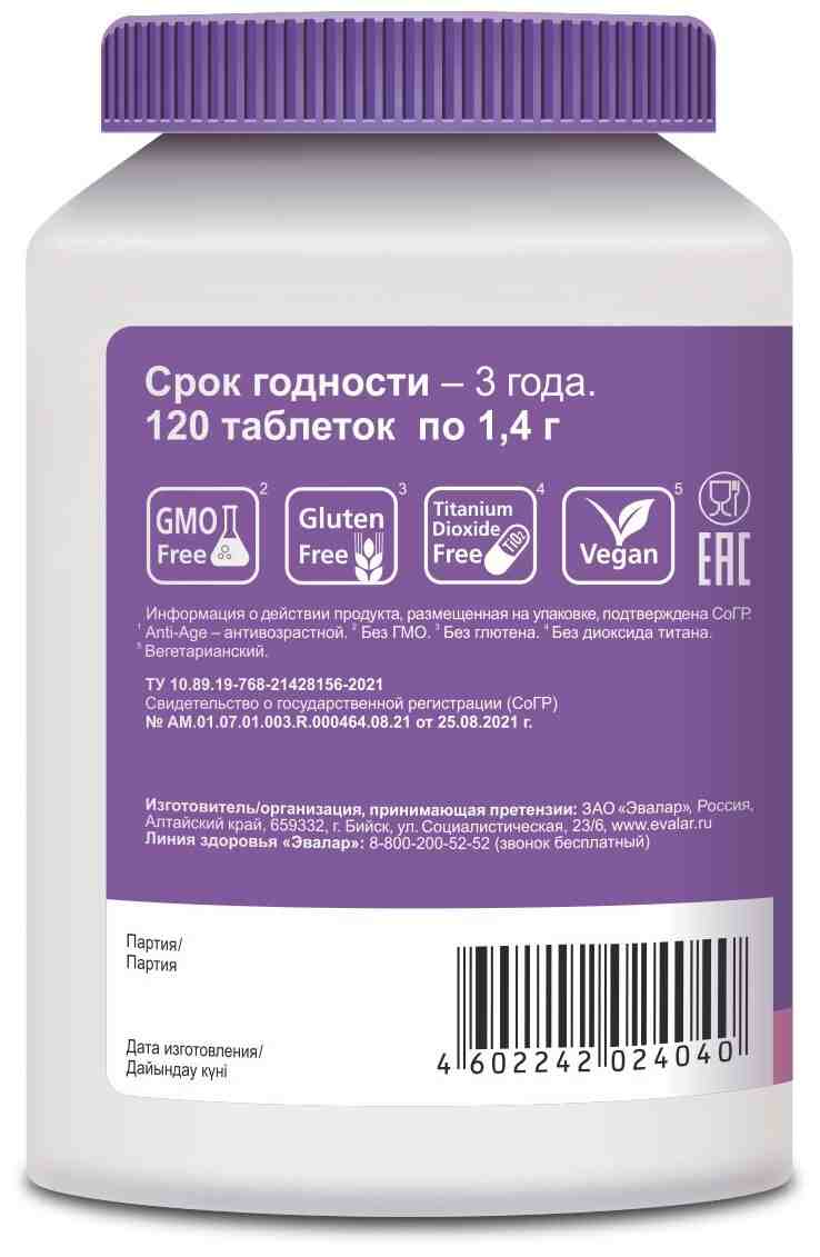 хелат магния инструкция по применению цена отзывы