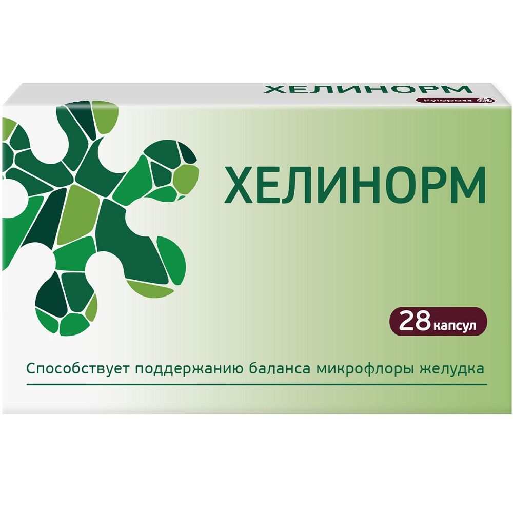 хеликонорм инструкция по применению цена отзывы