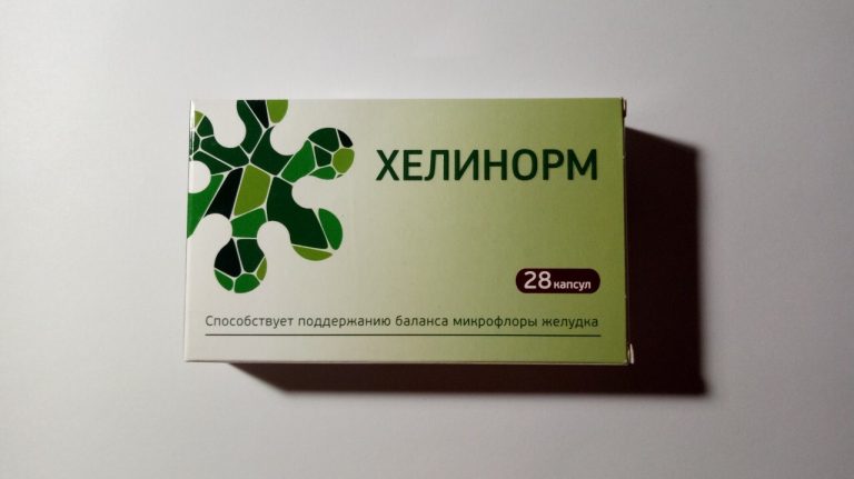 хелинорм инструкция по применению цена капсулы взрослым