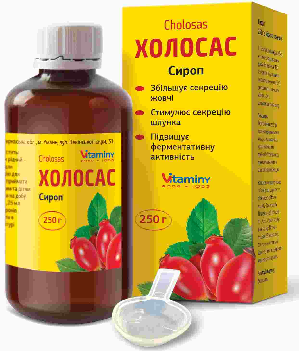 холосас инструкция по применению цена