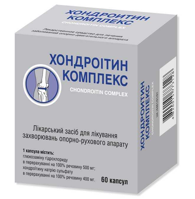 хондроитин капсулы инструкция по применению цена